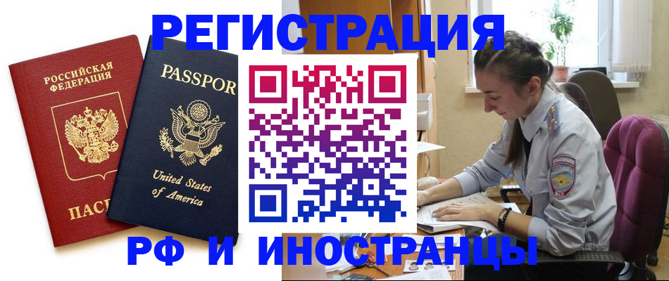 временная регистрация адрес в Козельске