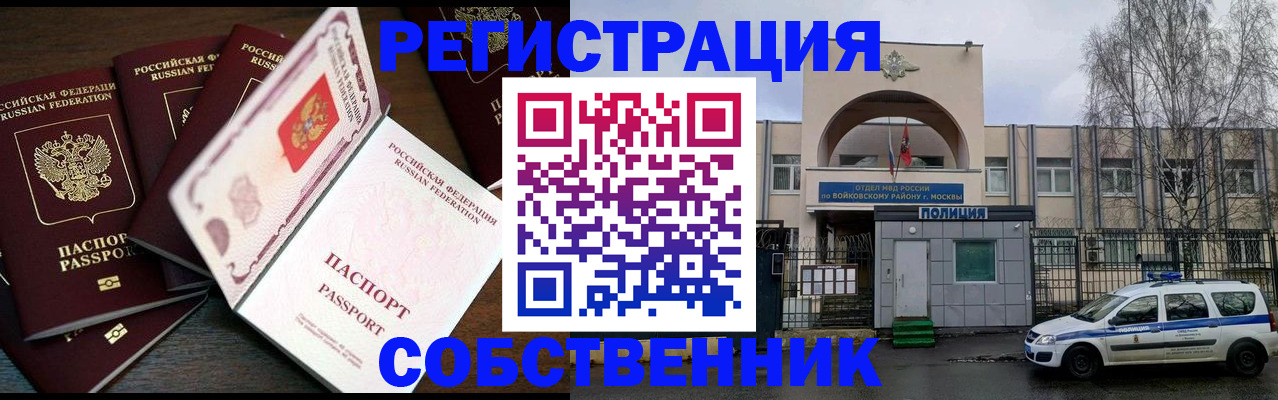 временная регистрация адрес в Козельске
